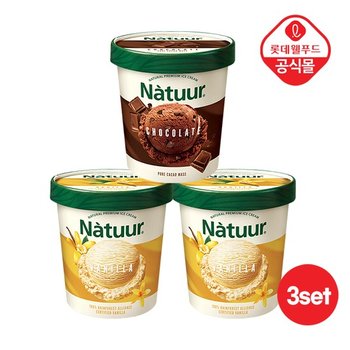 [롯데 나뚜루] 파인트 474ml 3개 세트 (바닐라 2+초코 1)