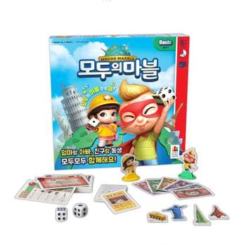 온가족 친구 캐주얼 보드게임 모두의 마블 베이직 빙고게임