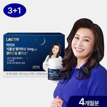 락티브 오은영 식물성 멜라토닌 5mg 함유 멜라드림 플러스 120정/4개월분