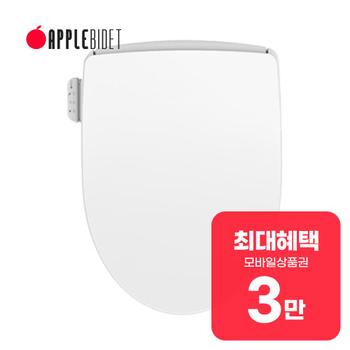 애플비데 직수 노즐살균 리모컨 비데 APPLE-K8846RNF  렌탈 60개월 월 9900원