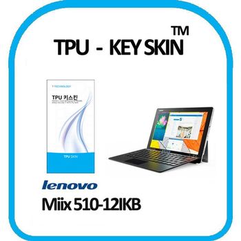 아이디어패드 Miix 510-12IKB 노트북 키스킨 TPU
