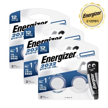 에너자이저 얼티메이트 리튬 코인 건전지 2032 2개입 x 3개