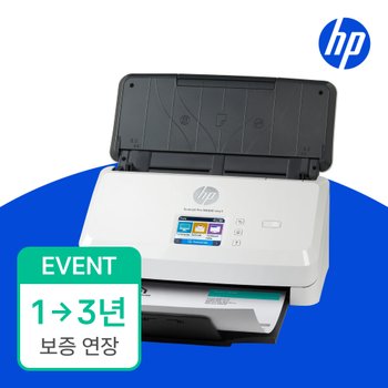 HP N4000 snw1 시트 급지 고속 양면 문서 스캐너 OCR 유무선네트워크지원(무상보증3년행사)