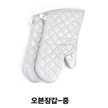 오븐장갑-한쌍(중)