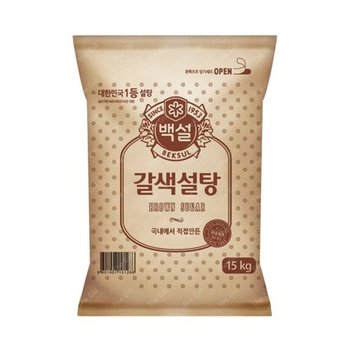 CJ 백설 갈색설탕 15kg
