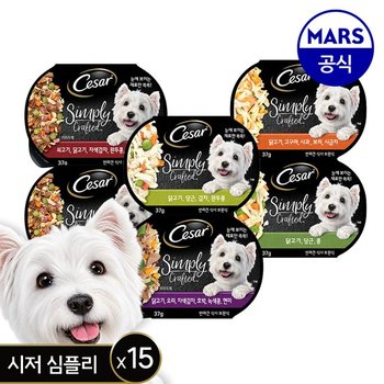 시저 심플리 크래프티드 37g x15개(+시저 배변봉투 + 리필)