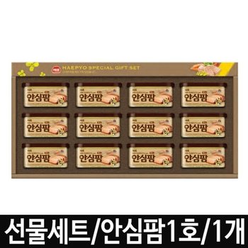해표 안심팜1호 선물세트 햄선물세트 명절선물 1개
