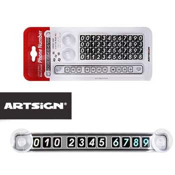 뉴 043UKO41 크리스탈 전화번호 차번호 주차알림판 전화번