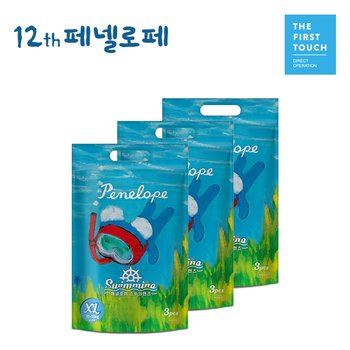 수영장기저귀 스위밍팬츠 특대형 (공용) 3매x3팩