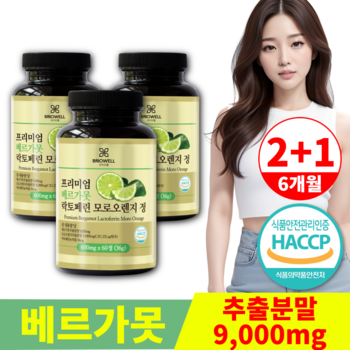 [오늘출발] 베르가못 추출물 이탈리아산 프리미엄 락토페린 모로오렌지 정 600mg X 60정