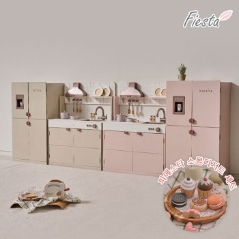 피에스타 우드 주방놀이 샤르망 + 스몰디저트 세트