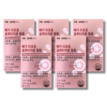 내츄럴플러스 메가 리포좀 글루타치온 필름 376mg 30매 5박스 /wb (S43222213)