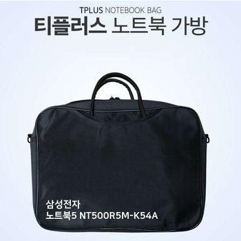 티플러스 삼성전자 노트북5 NT500R5M-K54A 노트북가방