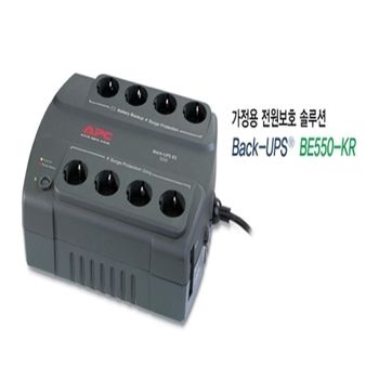 UPS 전원공급장치 550VA ES550VA 220V 가정용 백업전원 정전대비 고효율