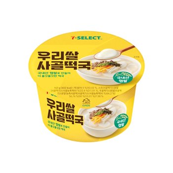 세븐셀렉트 우리쌀 사골떡국 163g x 5개