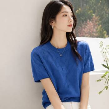 허그허그 / 스모그 블루 아이스 실키 반팔 니트
