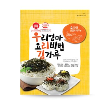 [오늘출발] 우리엄마 요리비법 김가루 500g 대용량 업소용