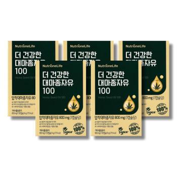 뉴트리원 더 건강한 대마종자유 100 800mg 30캡슐 5박스 /wb (S47116101)