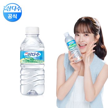 [무료배송] 제주 삼다수 330ml 20병 Mini (유라벨/무라벨 랜덤발송)