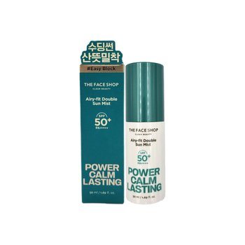 파워 캄래스팅 에어리핏 더블 선 미스트 50ml