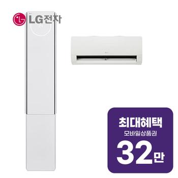 LG 휘센 AI 뷰1 3시리즈 2in1 에어컨 22평형+6평형 FQ22GV3EA2 렌탈 60개월 월118300원
