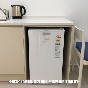 LG전자 B103W14 일반냉장고 1도어 90L 직냉식 물류설치 폐가전수거 추가비없음