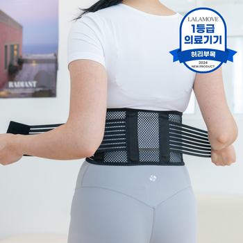 [오늘출발] 라라무브 슬림 폭좁은 의료용 허리보호대 척추 복대 압박 벨트 밴드 디스크 약국 헬스 복압 얇은