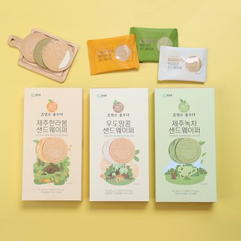 1+1 제주 녹차 한라봉 우도땅콩 샌드웨이퍼 과자 사무실간식 답례품 제주도기념품