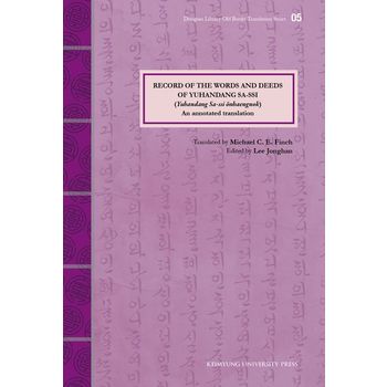 Record of the Words and Deeds of Yuhandang Sa-ssi 유한당사씨언행록(영문)