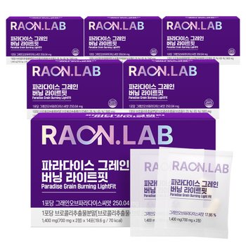 라온랩 파라다이스그레인 버닝 라이트핏 14포 6개