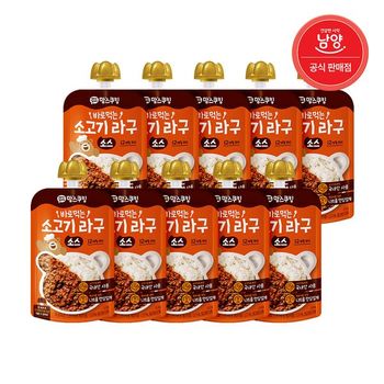 아이꼬야 맘스쿠킹 바로먹는 소고기 라구 소스 파우치100g 10입 _P396811724