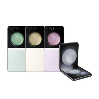 삼성 플립5 256G KT기기만변경/공통지원/완납개통/제휴카드X/부가X