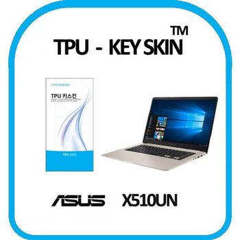 X510UN 노트북키스킨 TPU 키커버 키덮개 키보드스킨 키보드