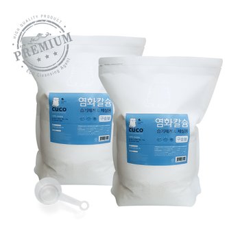 한내음 염화칼슘 구슬형 5kg X 2개