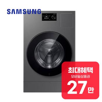 삼성 비스포크 AI 콤보 세탁기 25kg+건조기 18kg (다크스틸) WD80H25BHS 렌탈60개월 월 99900원