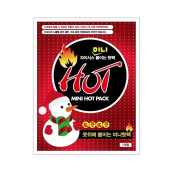 [MEJ94609_64_64]붙이는 핫팩/ 옷위에 목찜질 핫팩 난로