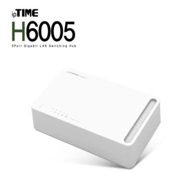 기가5포트허브 기가랜구성 H6005