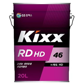 GS칼텍스 작동유 Kixx RD HD 46_20L(란도) 8260088