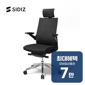 시디즈 T80 천연가죽 컴퓨터 책상 의자 (블랙) T80 천연가죽_블랙 렌탈 48개월 월 28600원