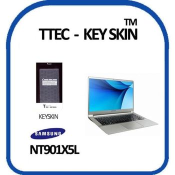 NT901X5L 노트북 키스킨 키커버 블루 메탈 고급형 키보드스킨 파우치