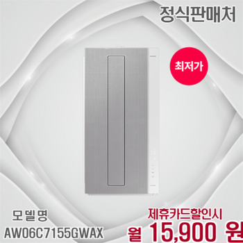 삼성 BESPOKE 무풍 윈도우핏 6평 창문형 에어컨 AW06C7155GWAX 60개월 28900