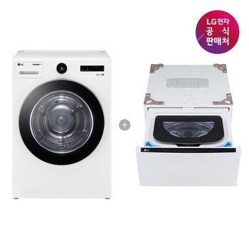 [공식판매점] LG 트롬 오브제컬렉션 건조기 + 미니워시(RD20WNA+FX4WC) ...