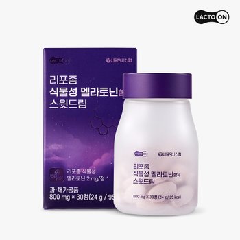 리포좀 식물성 멜라토닌 2mg함유 스윗드림 30정