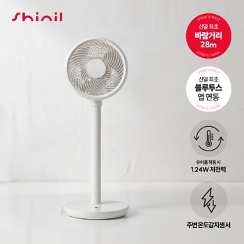 1개 BLDC 에어서큘레이터 S11 써큘레이터 화이트 SIF-DH09WH(퓨어화이트)
