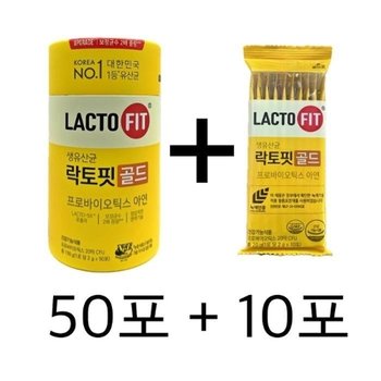 종근당건강 락토핏 골드 2g x 50포 + 10포 (2개월분) -AO-
