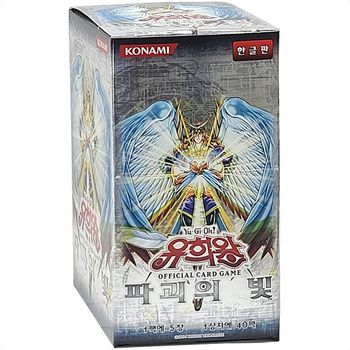 유희왕 레어리티컬렉션2020 프로텍터 27탄