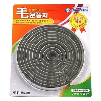 문풍지 모헤어 20mm x 3M 현대화학 공구 수공구 공사 인테리어 수리 (WB7E6F4)