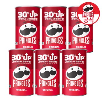 프링글스 오리지날 70g 6개
