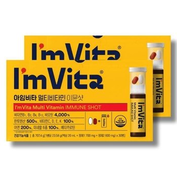 종근당건강 아임비타 멀티비타민 이뮨샷 23.58g 30개입 2박스WB