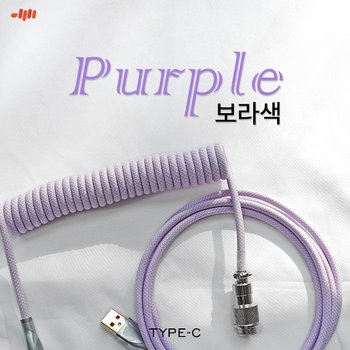 엠스톤글로벌 엠스톤 코일형 Type C 항공 케이블 (1.7m) 퍼플